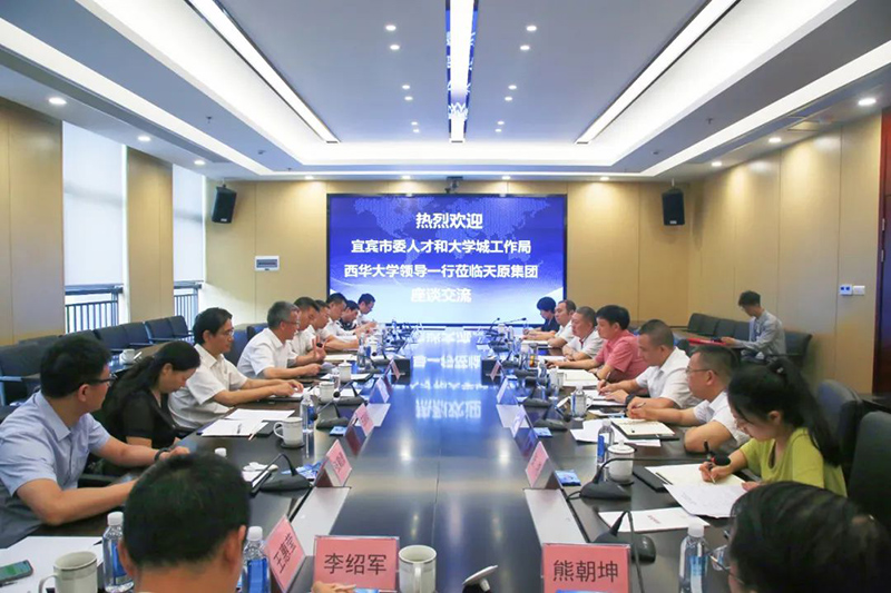 今年会·(中国大陆)认证慈善机构