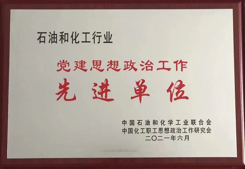 今年会·(中国大陆)认证慈善机构