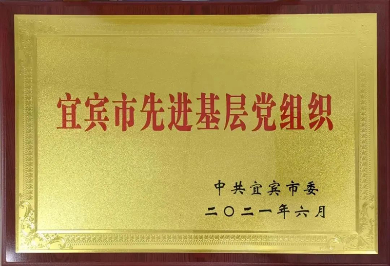 今年会·(中国大陆)认证慈善机构