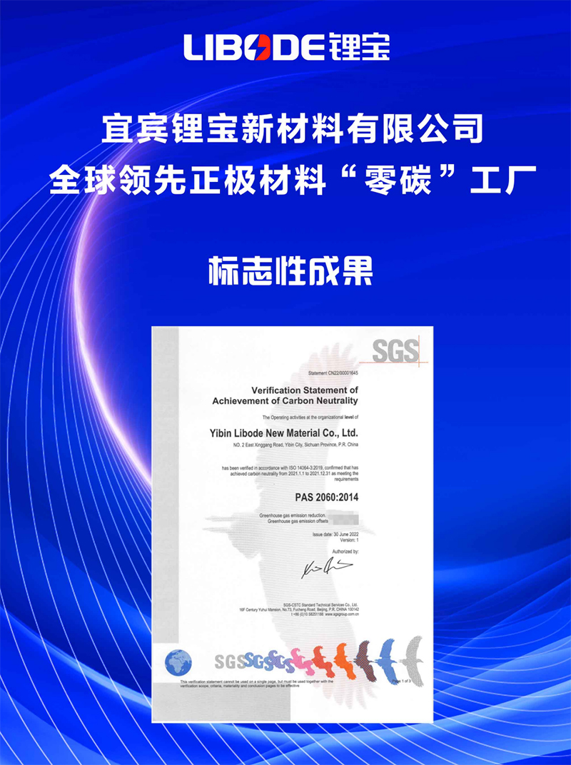 今年会·(中国大陆)认证慈善机构