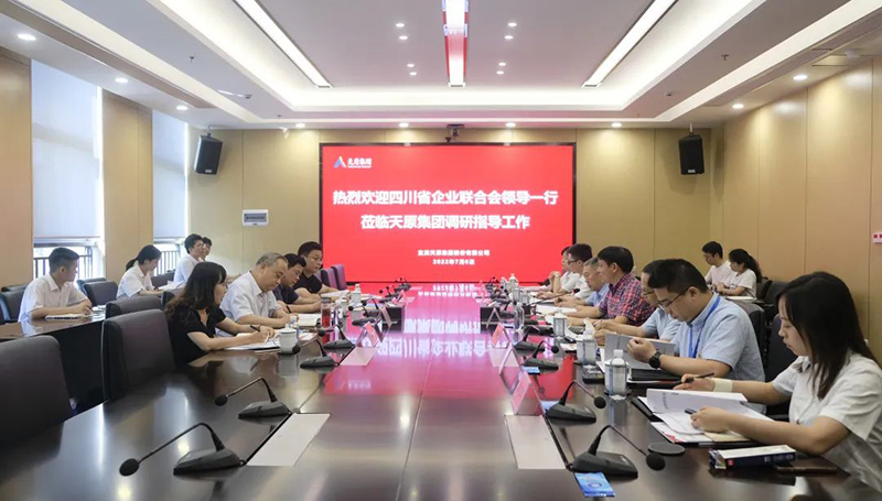 今年会·(中国大陆)认证慈善机构