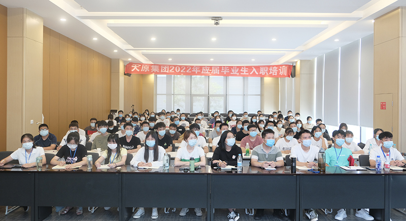 今年会·(中国大陆)认证慈善机构