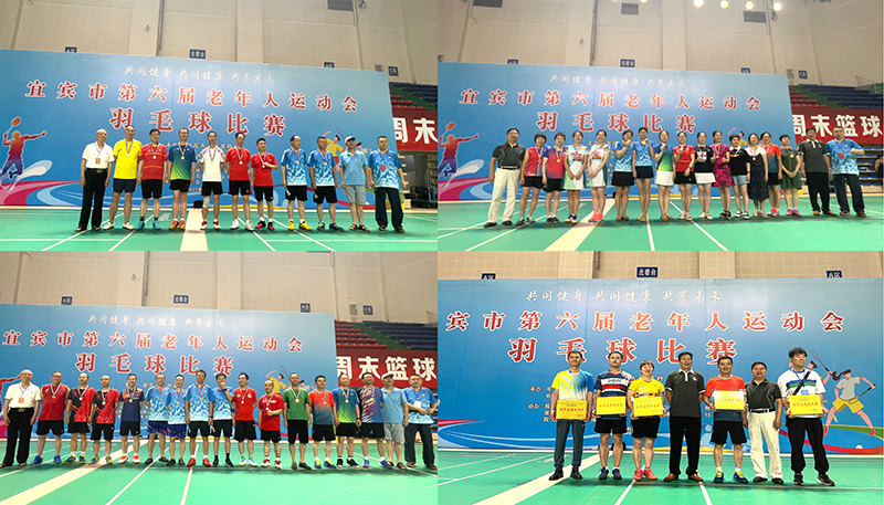 今年会·(中国大陆)认证慈善机构