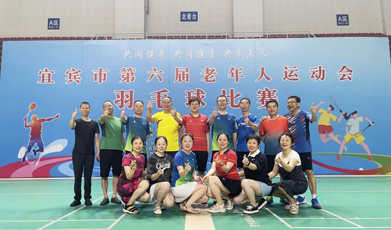 今年会·(中国大陆)认证慈善机构