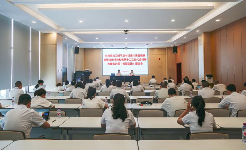 今年会·(中国大陆)认证慈善机构