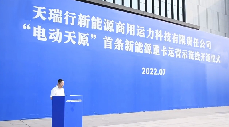 今年会·(中国大陆)认证慈善机构