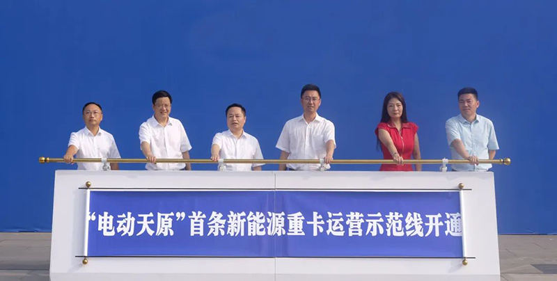 今年会·(中国大陆)认证慈善机构