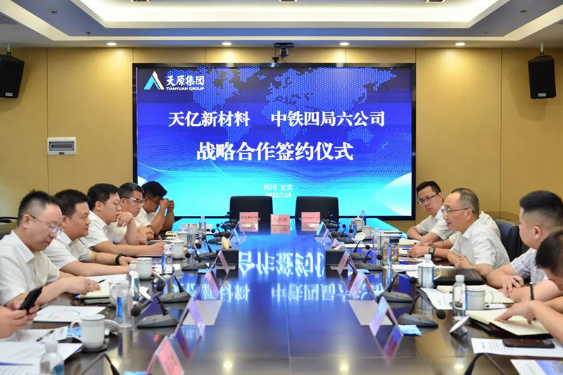 今年会·(中国大陆)认证慈善机构