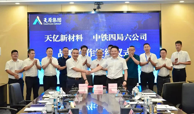 今年会·(中国大陆)认证慈善机构