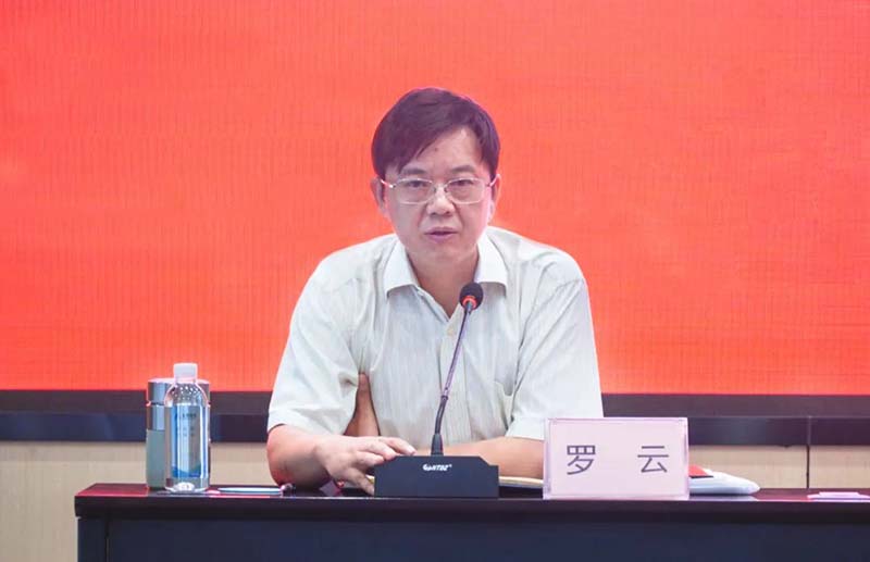 今年会·(中国大陆)认证慈善机构