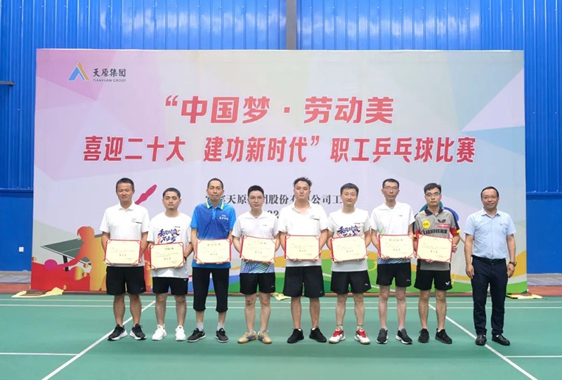 今年会·(中国大陆)认证慈善机构