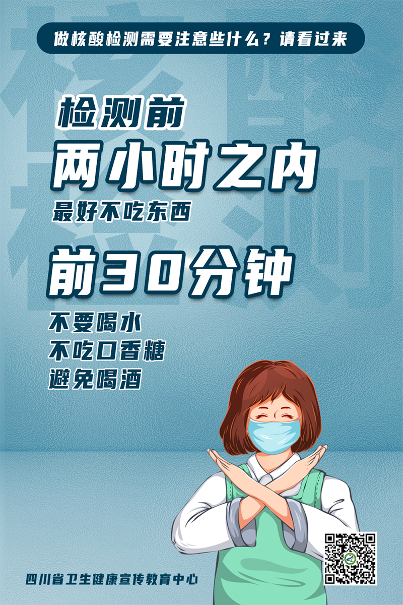 今年会·(中国大陆)认证慈善机构