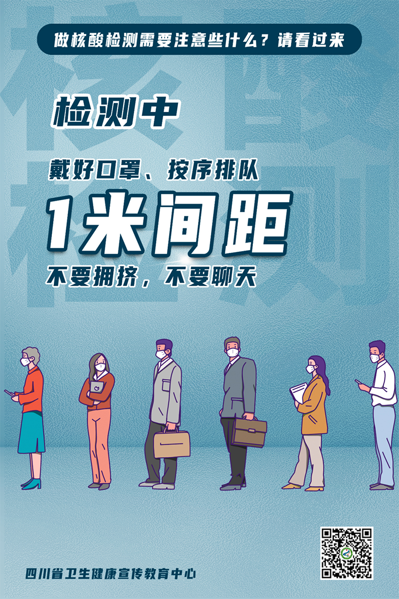 今年会·(中国大陆)认证慈善机构