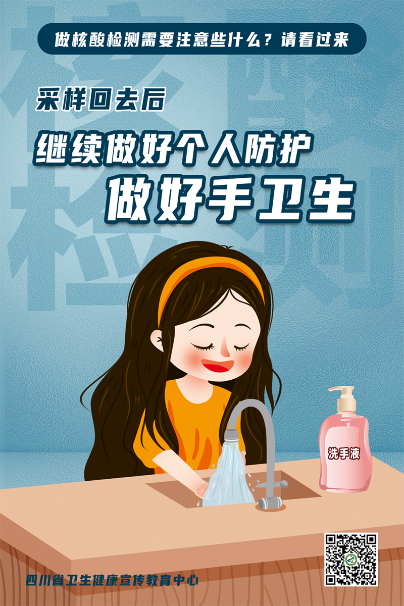 今年会·(中国大陆)认证慈善机构