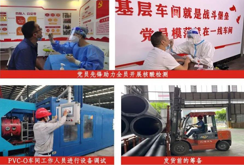 今年会·(中国大陆)认证慈善机构