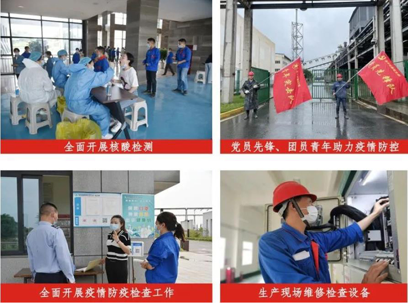 今年会·(中国大陆)认证慈善机构