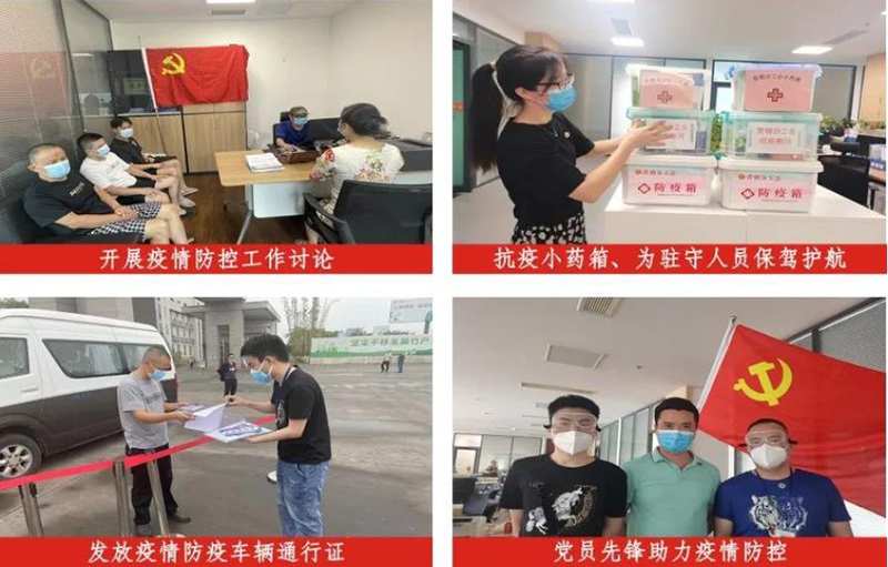 今年会·(中国大陆)认证慈善机构