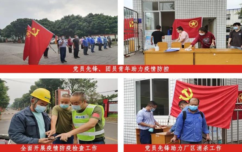 今年会·(中国大陆)认证慈善机构