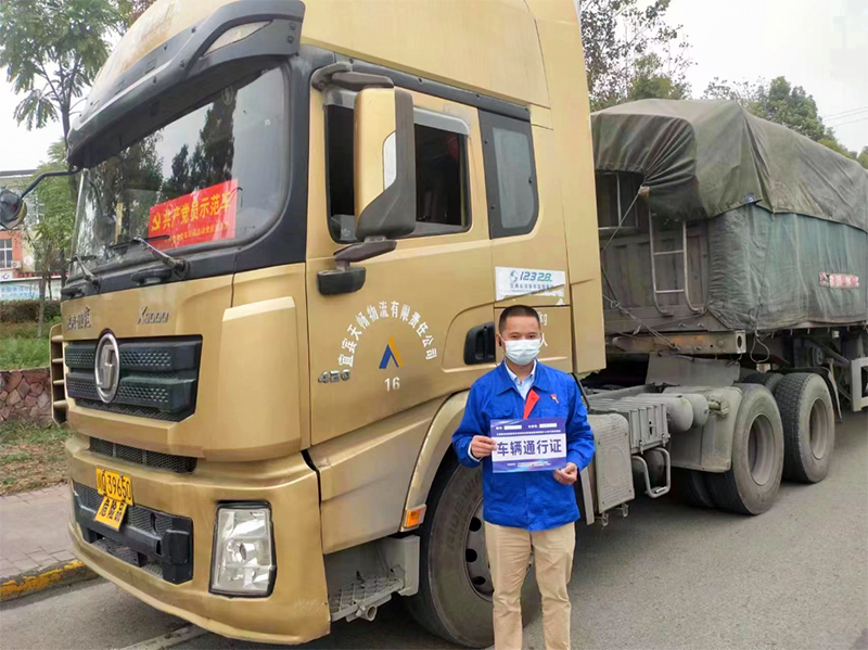 今年会·(中国大陆)认证慈善机构