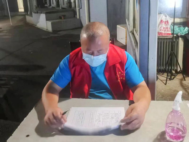 今年会·(中国大陆)认证慈善机构