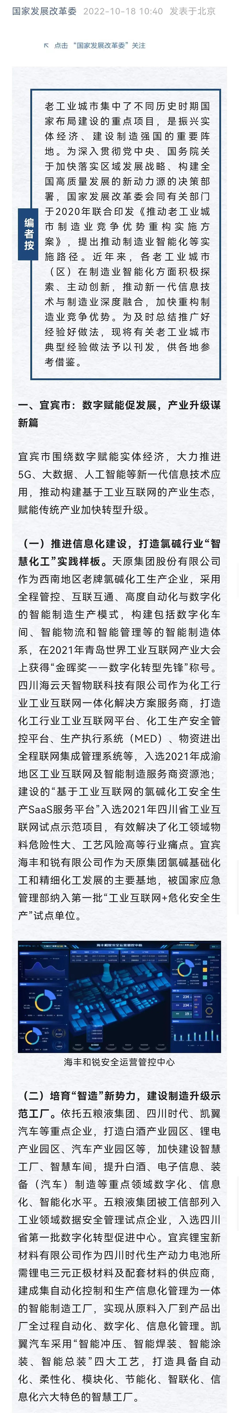 今年会·(中国大陆)认证慈善机构