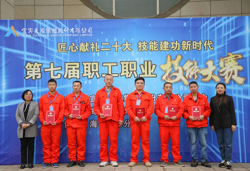 今年会·(中国大陆)认证慈善机构