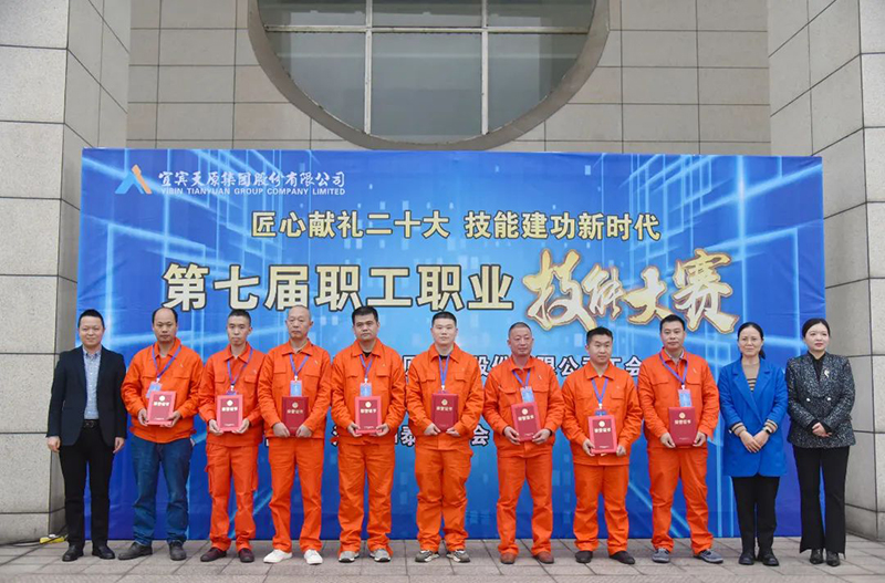 今年会·(中国大陆)认证慈善机构