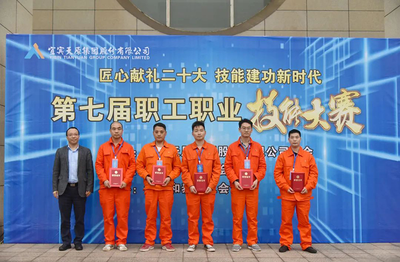 今年会·(中国大陆)认证慈善机构