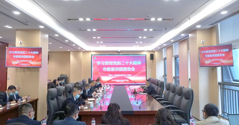 今年会·(中国大陆)认证慈善机构