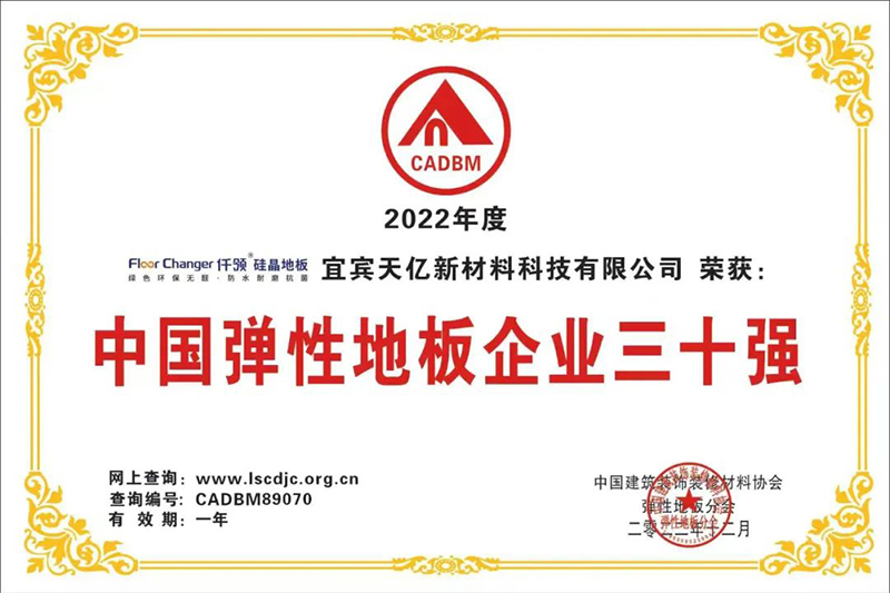 今年会·(中国大陆)认证慈善机构