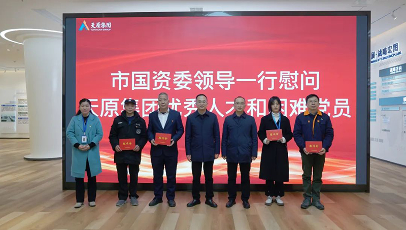 今年会·(中国大陆)认证慈善机构