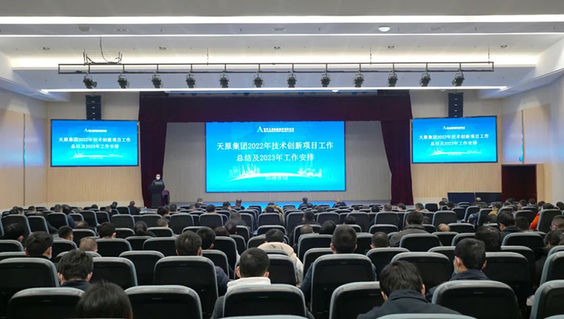 今年会·(中国大陆)认证慈善机构