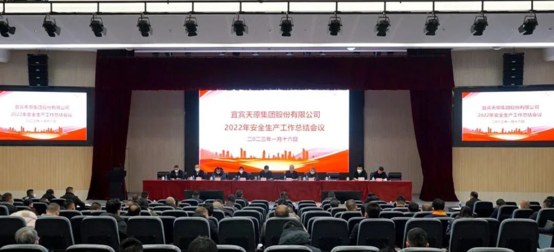 今年会·(中国大陆)认证慈善机构