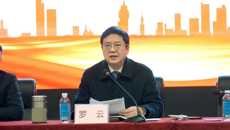 今年会·(中国大陆)认证慈善机构