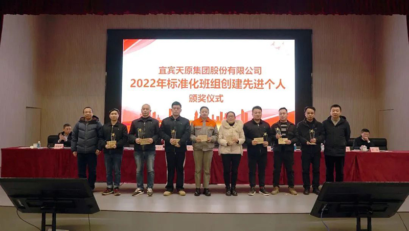 今年会·(中国大陆)认证慈善机构