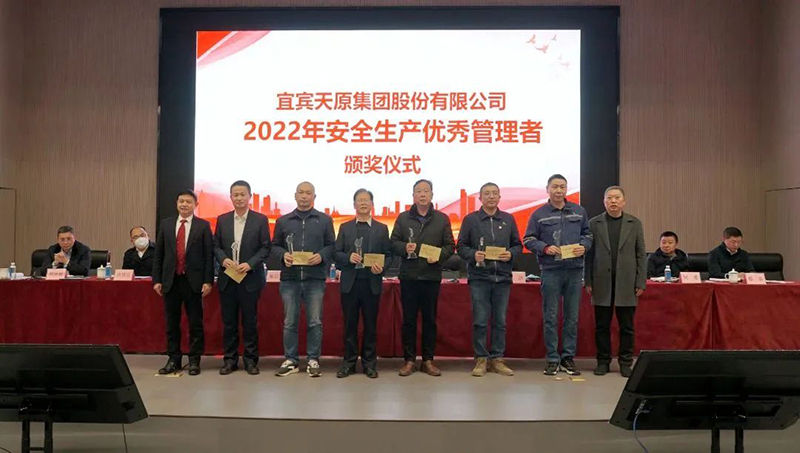 今年会·(中国大陆)认证慈善机构