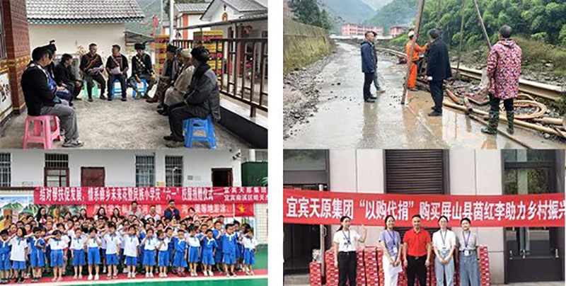 今年会·(中国大陆)认证慈善机构