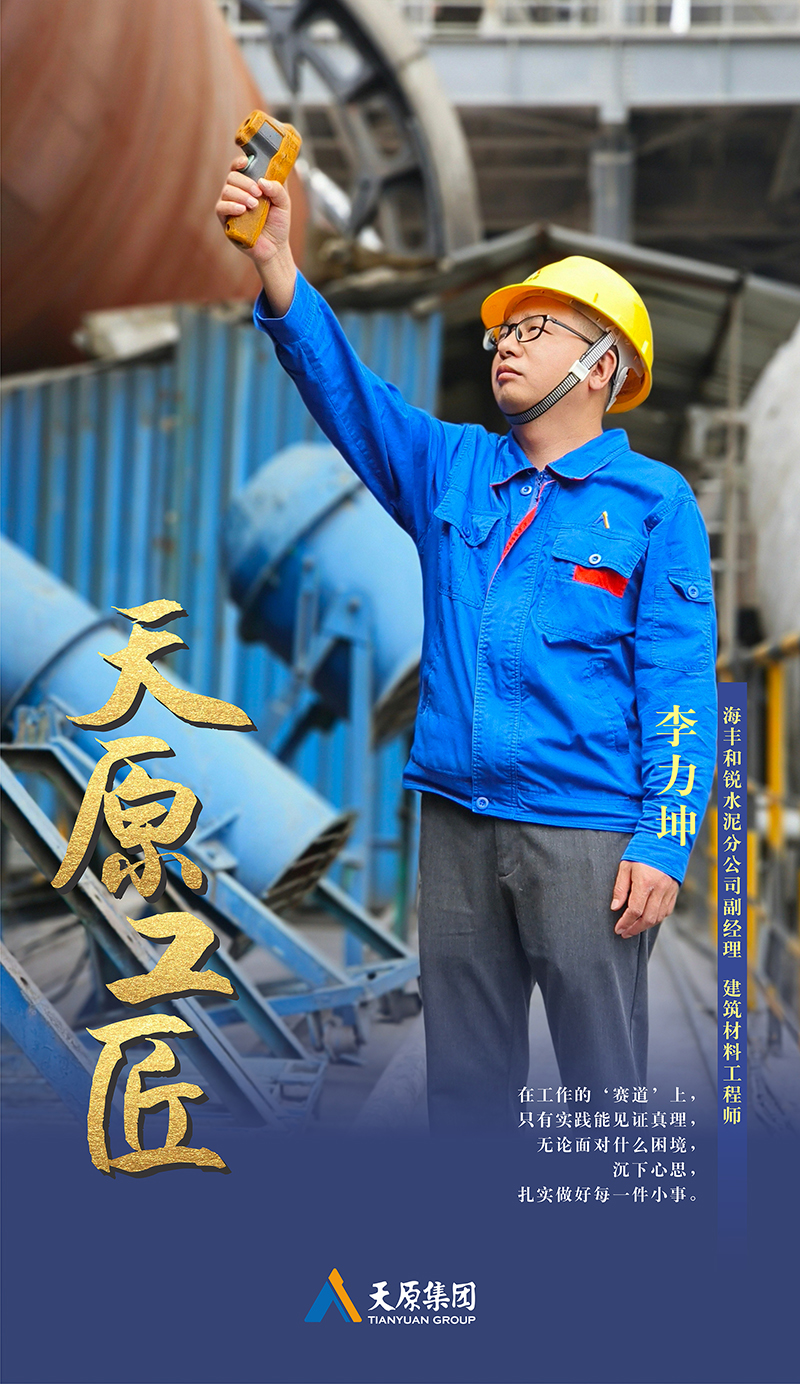 ����ᡤ(�й���½)��֤���ƻ���