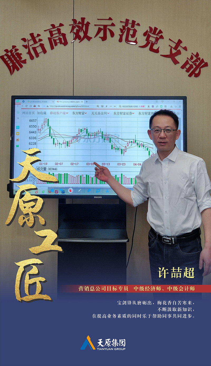 ����ᡤ(�й���½)��֤���ƻ���