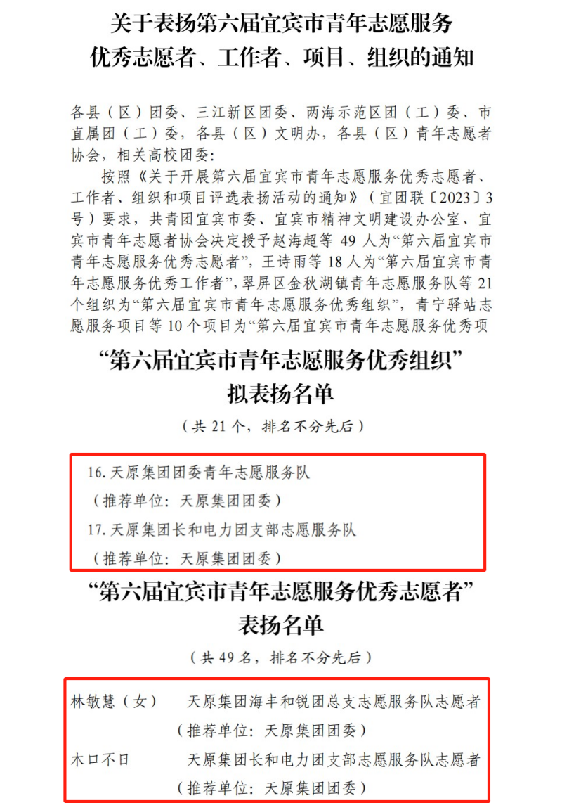 ����ᡤ(�й���½)��֤���ƻ���