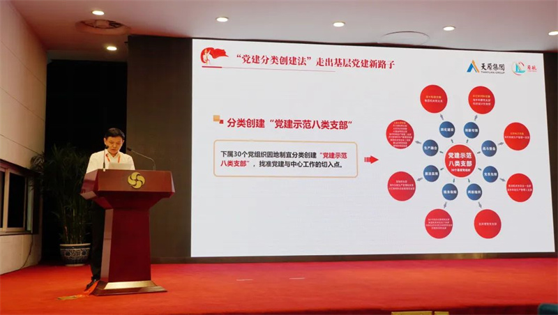 ����ᡤ(�й���½)��֤���ƻ���