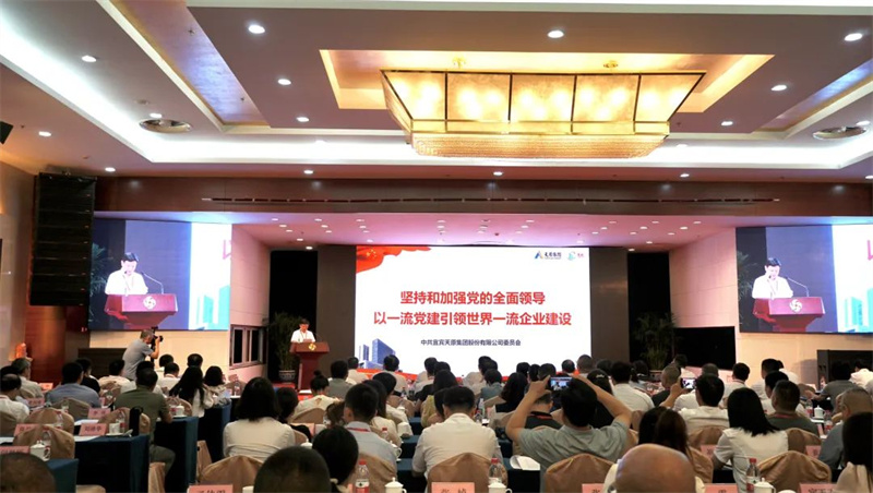 ����ᡤ(�й���½)��֤���ƻ���