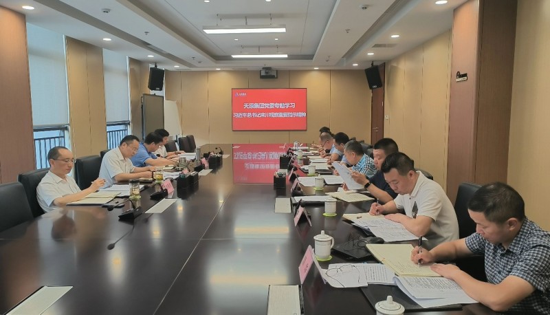 ����ᡤ(�й���½)��֤���ƻ���