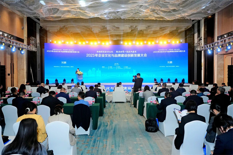 今年会·(中国大陆)认证慈善机构