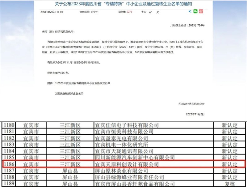 ����ᡤ(�й���½)��֤���ƻ���