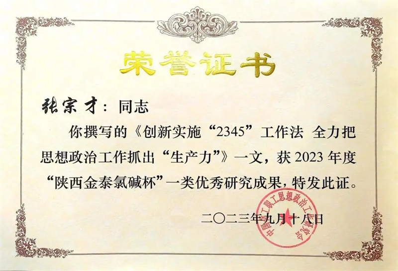 ����ᡤ(�й���½)��֤���ƻ���