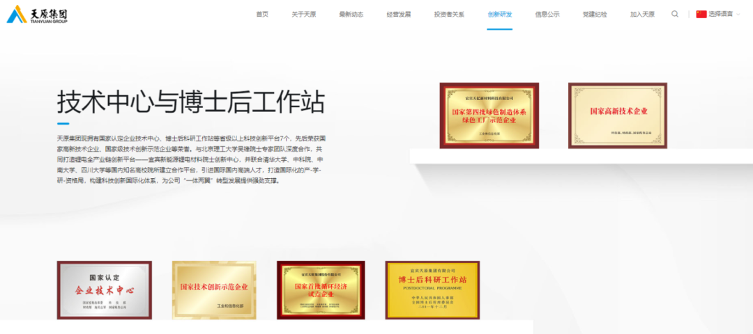 ����ᡤ(�й���½)��֤���ƻ���