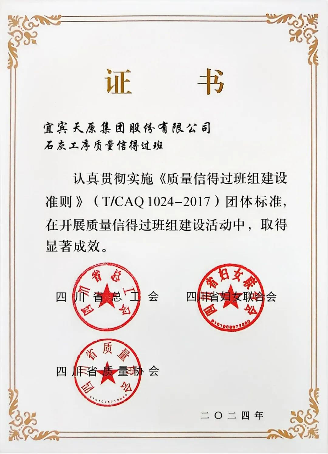 ����ᡤ(�й���½)��֤���ƻ���