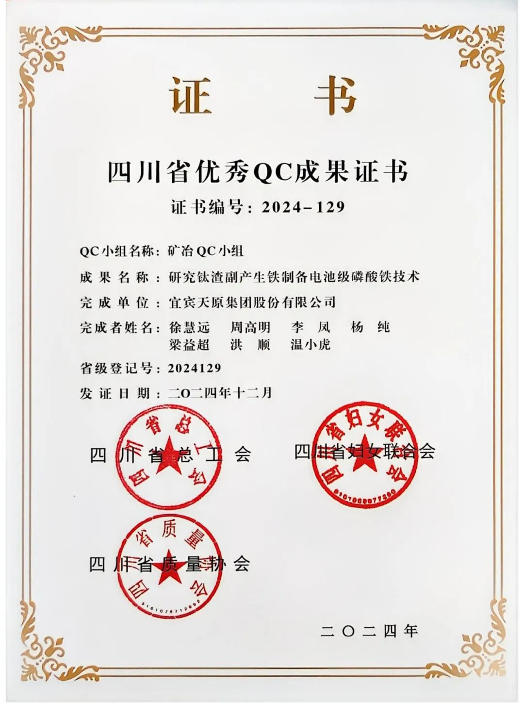 ����ᡤ(�й���½)��֤���ƻ���