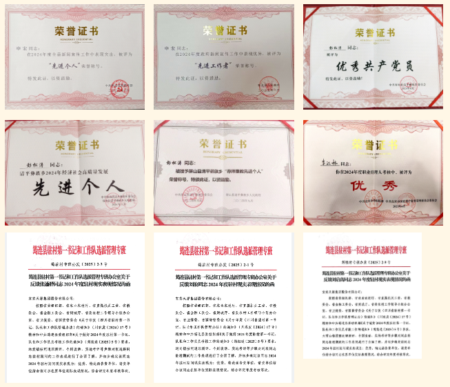 ����ᡤ(�й���½)��֤���ƻ���